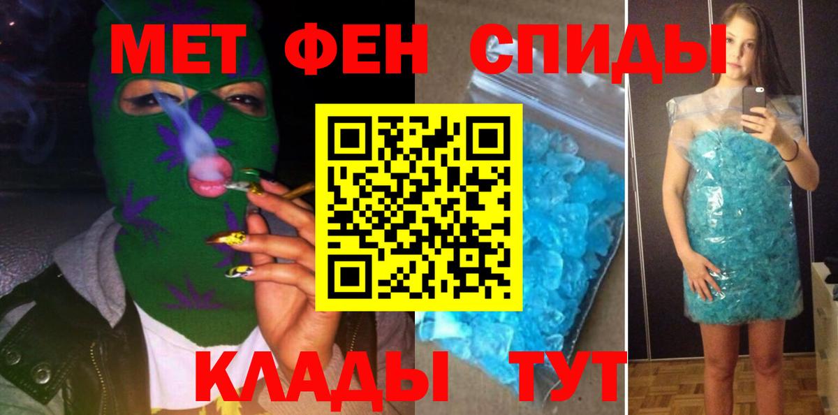 АМФ 98% Владивосток