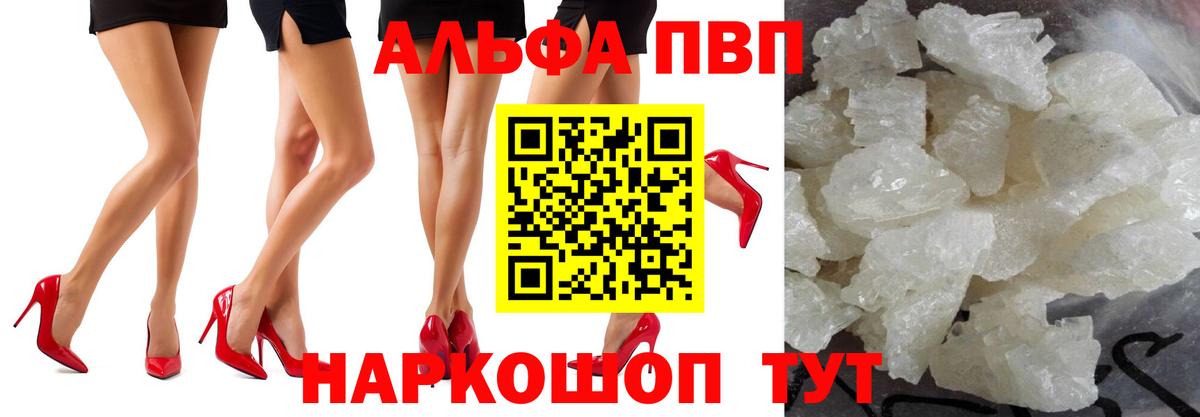 APVP СК КРИС Владивосток