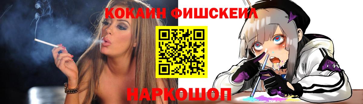 КОКАИН Эквадор  Cocaine  Владивосток  КОКАИН Перу  Вход с VPN 