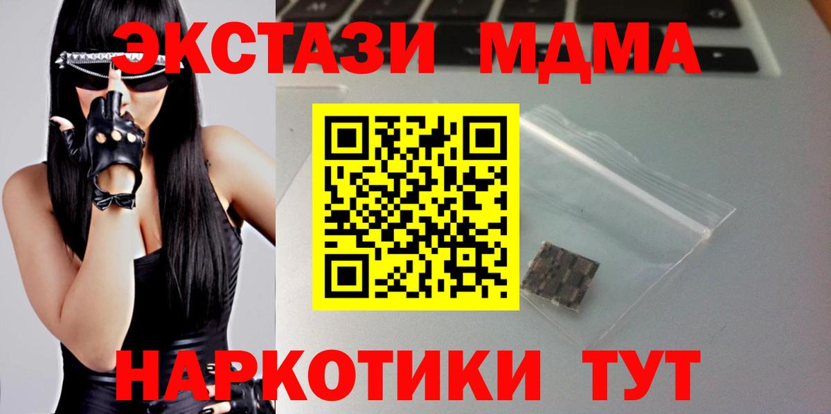 Ecstasy  darknet состав  Владивосток  Экстази круглые  Ecstasy DUBAI  Вход с VPN 