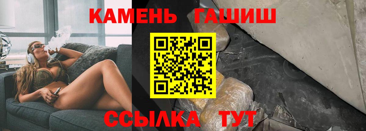 Гашиш Ice-O-Lator Владивосток