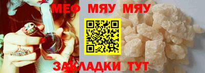 мефедрон Апрелевка