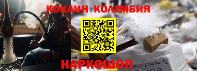мефедрон Апрелевка
