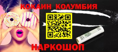 мефедрон Апрелевка