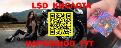 каннабис Апшеронск