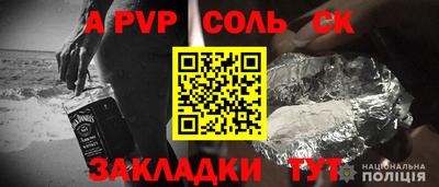 мефедрон Апрелевка