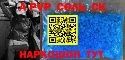 мефедрон Апрелевка