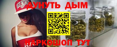 каннабис Апшеронск