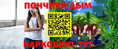 мефедрон Апрелевка