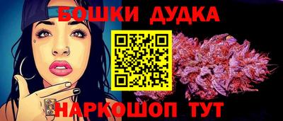 каннабис Апшеронск