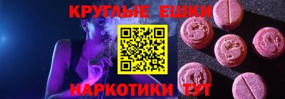 мефедрон Апрелевка