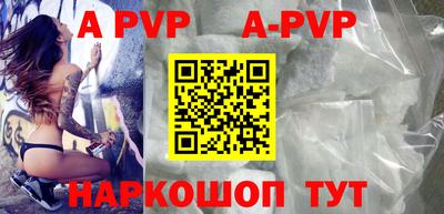 каннабис Апшеронск