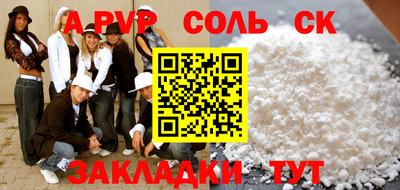 каннабис Апшеронск