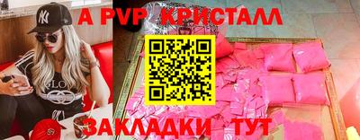 каннабис Апшеронск