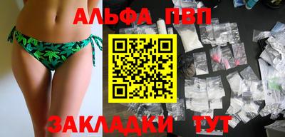 мефедрон Апрелевка