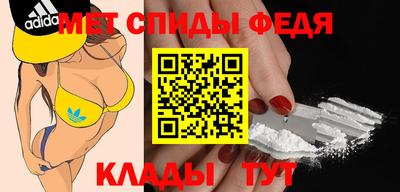 мефедрон Апрелевка