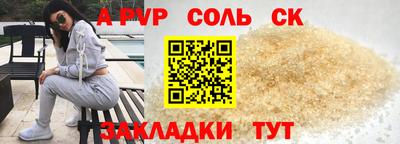 каннабис Апшеронск