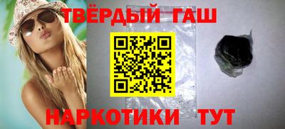 каннабис Апшеронск
