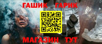 каннабис Апшеронск