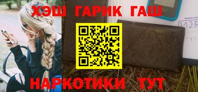 каннабис Апшеронск