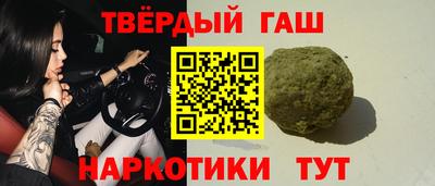 мефедрон Апрелевка