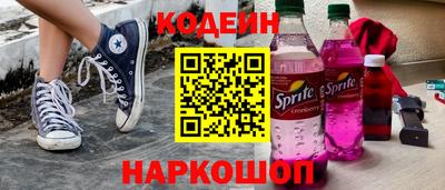 каннабис Апшеронск