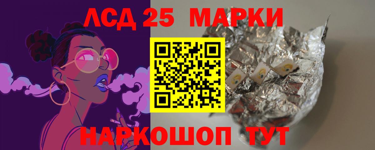 ЛСД экстази ecstasy  Вход с VPN  Владивосток  Лсд 25 экстази ecstasy 