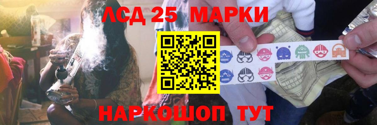 Лсд 25 экстази ecstasy Владивосток