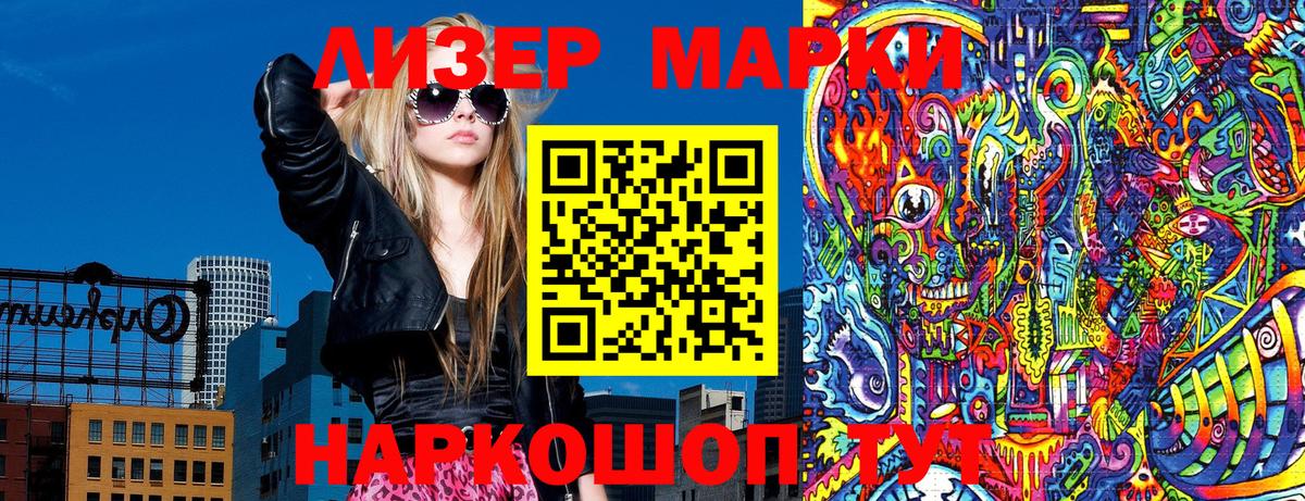 Марки N-bome 1500мкг  Вход с VPN  Владивосток  Марки N-bome 1500мкг 