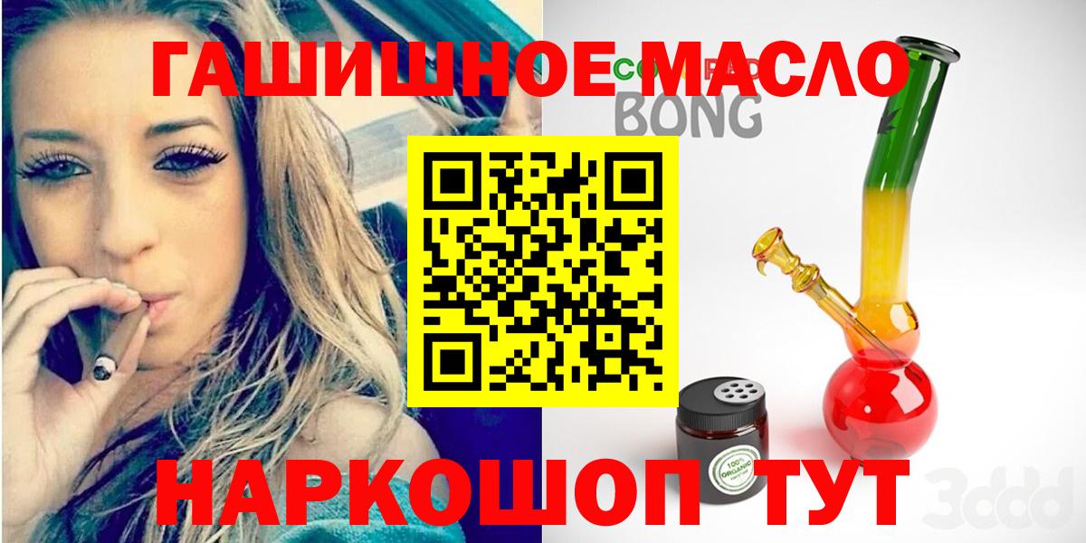 ТГК вейп с тгк Владивосток